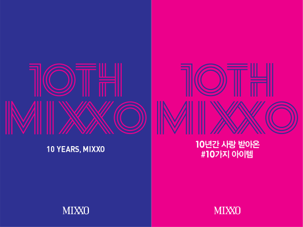 미쏘 10주년 프로모션 포스터 <사진=이랜드월드>