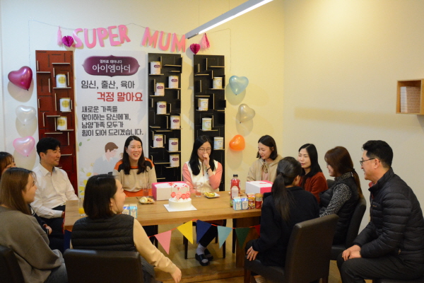 지난달 30일 남양유업 천안공장에서 임산부 직원들과 동료 직원들이 임신을 축하하는 아이엠마더 파티를 하고 있다. 