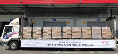 KGC인삼공사가 코로나19 현장 의료진과 종사자들에게 전달할 정관장 홍삼제품이 차량에 실려 배송되고 있다. 