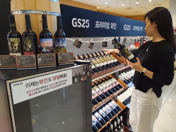 GS25 파르나스타워점에서 고객이 와인을 살펴보고 있다. <사진=GS리테일>