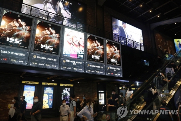 지난 19일 오후 서울시내 한 영화관에 ‘반도’ 포스터가 내걸려 있다. <사진=연합>