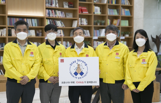 박정부 아성다이소 회장(왼쪽에서 세번째)이 21일 임직원들과 함께 스테이 스트롱 캠페인에 참여하고 있다. 