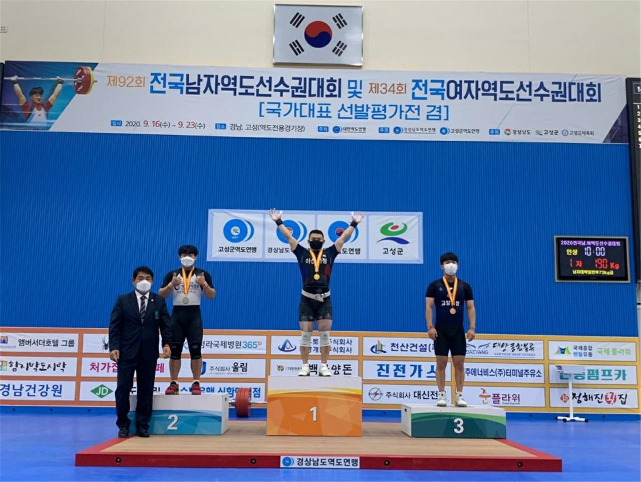 남자 73kg급에 출전한 신비 선수는 용상 179kg 2위로 한국주니어 신기록, 합계 321kg 2위로 지난 대회에서 수립한 자신의 한국주니어 신기록(합계 318kg)을 경신하며 금메달 1개와 은메달 2개를 획득했다.<사진=완도군>
