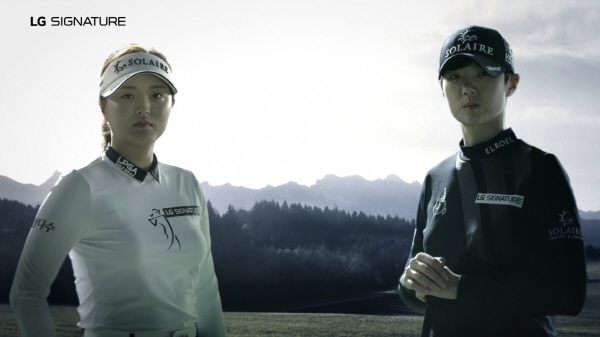 고진영(왼쪽) 박성현 선수가 출연한 LG 시그니처 브랜드 캠페인 영상 <사진=LG전자>