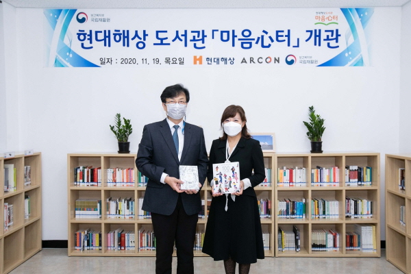 현대해상이 지난 19일 서울 성북구에 위치한 국립재활원에 현대해상 도서관 ‘마음心터’를 개관했다. 황미은 현대해상 CCO 상무(오른쪽), 이범석 국립재활원 원장이 기념촬영을 하고 있다.<사진=현대해상>