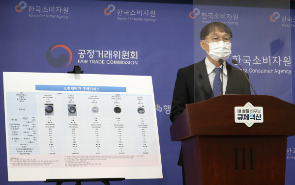 한국소비자원이 시중 드럼세탁기 5개 제품의 성능 점검 결과를 공개했다. <사진=연합>