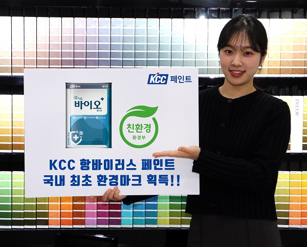 KCC관계자가 항바이러스 페인트 ‘숲으로바이오’ 를 소개하고 있다. <사진=KCC>