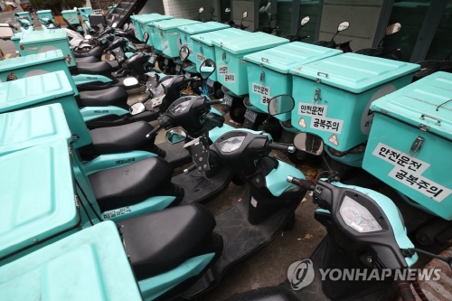 서울의 한 배민라이더스센터에 배달용 오토바이가 주차돼 있다. <사진=연합뉴스>