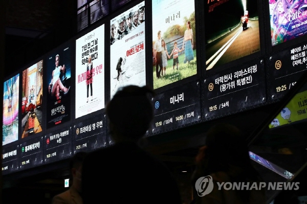 2주째 주말 박스오피스 정상을 차지한 영화 '미나리' 포스터가 15일 서울 시내 한 영화관에 걸려 있다. <사진=연합뉴스>