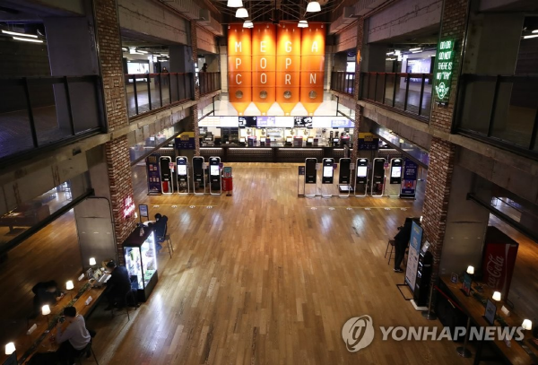 지난달 24일 오후 서울 시내 한 영화관이 텅 비어 있다. <사진=연합>