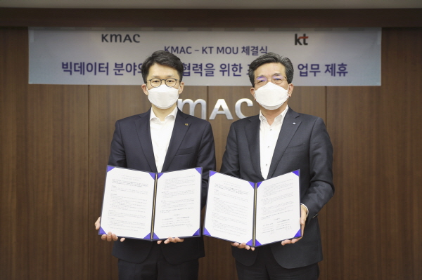 최준기 KT AI/BigData사업본부장(왼쪽)과 최돈모 KMAC CSO가 MOU 체결 후 기념사진을 촬영하고 있다. <사진=KT>