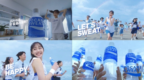 이달의소녀 츄의 포카리스웨트 새 광고 캠페인 