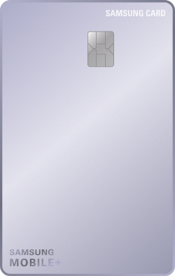 ’삼성 모바일 플러스 카드‘ 이미지.