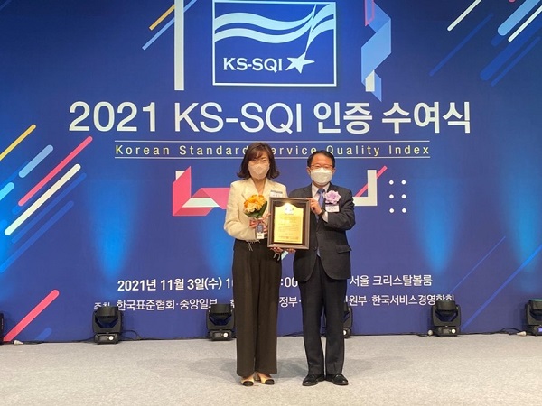 2021년 한국서비스품질지수 인증 수여식에서 서예미 이케아 코리아 커스터머 매니저(왼쪽)와 한국표준협회 강명수 회장이 기념촬영을 하고 있다. <사진=이케아 코리아>