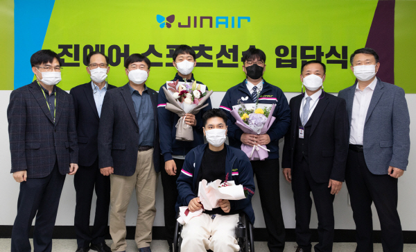 지난 22일 진에어는 서울 강서구 마곡동 사옥에서 장애인 스포츠 선수 입단식을 진행했다. <사진=진에어>