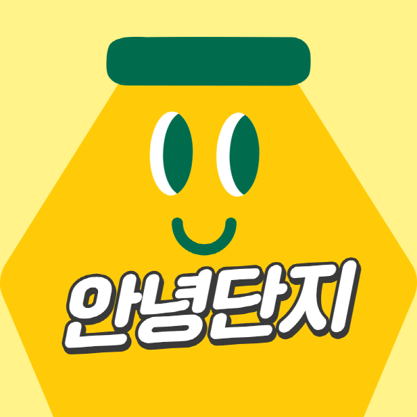 빙그레 바나나맛 우유 ‘안녕 단지’ 프로필 사진 <사진=빙그레>