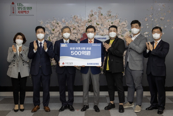 삼성은 연말을 맞아 이웃사랑성금 전달식을 가졌다고 1일 밝혔다. 성인희 삼성사회공헌업무총괄 사장(가운데),조흥식 사회복지공동모금회 회장(왼쪽에서 세번째) 등이 전달식에 참석했다.
