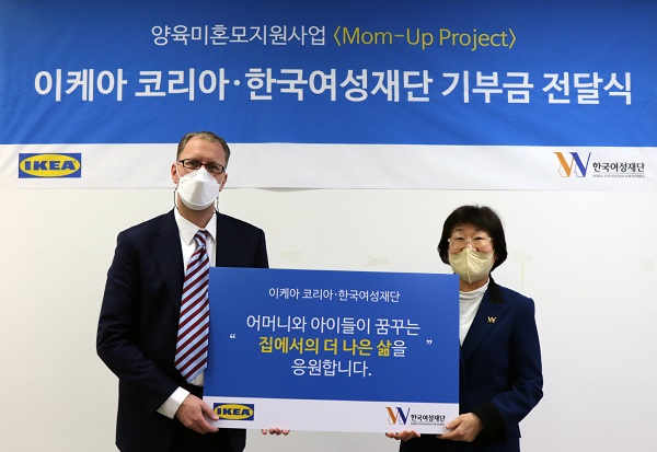 프레드릭 요한손 이케아 코리아 대표(왼쪽)와 장필화 한국여성재단 이사장이 ‘맘업 프로젝트’ 기부금 전달식에서 기념촬영을 하고 있다. <사진=이케아 코리아>