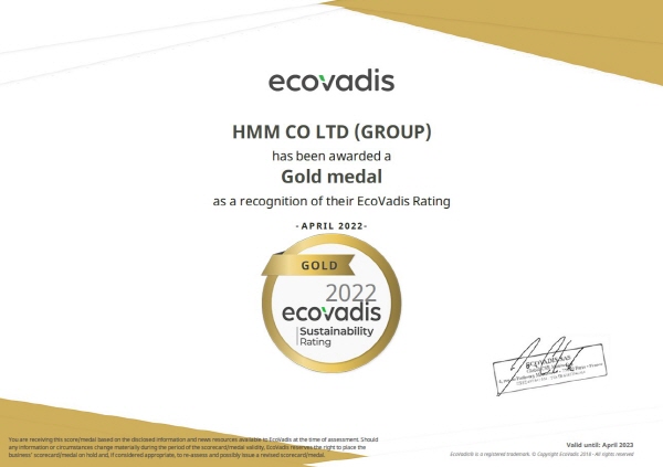 에코바디스(ecovadis) 골드(GOLD) 등급 획득 인증서 <사진=HMM>