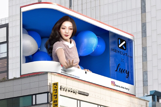 서울 강남구 역삼동 서울지하철 2호선 강남역 인근에 설치된 루시 광고 