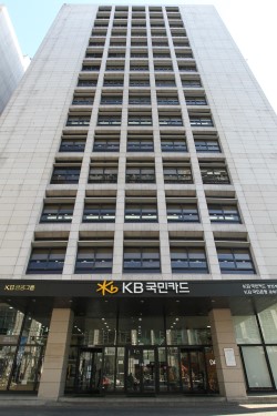 KB국민카드 본사 전경.