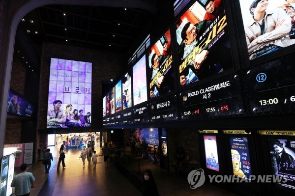 영화 '범죄도시2'가 '기생충'(2019) 이후 한국영화로는 3년 만에 1000만 관객을 돌파했다. 코로나19 팬데믹 시대 들어 첫 천만 영화다. 사진은 12일 서울 시내 한 영화관에 걸린 '범죄도시2' 포스터. <사진=연합>