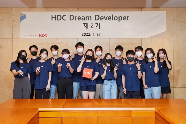 제2기 ‘HDC 드림 디벨로퍼’ 발대식에 참석한 대학생 14명이 기념 촬영을 하고 있다. <사진=HDC현대산업개발>