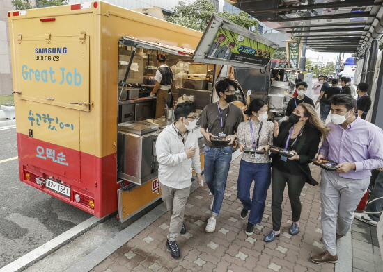 27일 삼성바이오로직스 직원들이 푸드트럭에서 간식을 즐기고 있다. <사진=삼성바이오로직스>