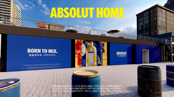 서울 성동구 에스팩토리 ‘앱솔루트 홈(ABSOLUT HOME)’ 팝업스토어 <사진=페르노리카코리아>