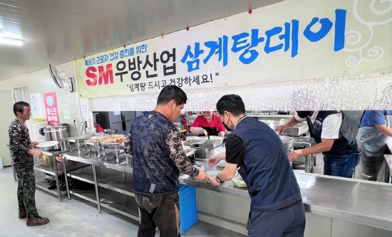 광주 선교지구 우방아이유쉘 공동주택 신축공사현장 근로자들이 SM우방산업에서 제공한 삼계탕과 음료를 받고 있다. 