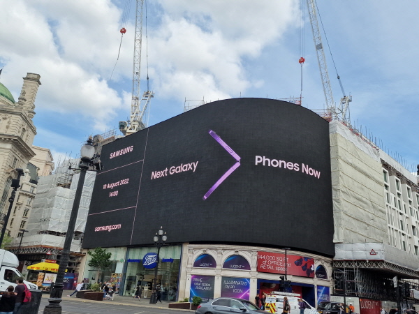 영국 런던 피카딜리 광장(Piccadilly Circus)의 디지털 옥외 광고 <사진=삼성전자>