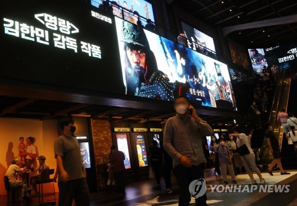 1일 서울의 한 영화관 전광판에 영화 ‘한산: 용의 출현’ 광고 영상이 나오고 있다. <사진=연합>