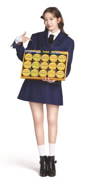 동원F&B 동원참치 공식 모델 안유진이 추석 선물세트를 들고 포즈를 취하고 있다. <사진=동원F&B>