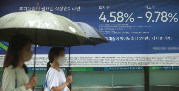 서울 시내 한 시중은행 외벽에 붙은 대출 금리 관련 안내문<사진=연합>