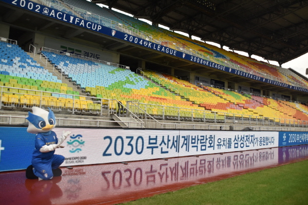삼성전자가 지난 14일부터 삼성 블루윙즈 축구단의 수원 경기장 내 130M 길이의 대형 LED 광고판을 활용해 '2030 부산세계박람회(엑스포)' 유치를 응원하고 있다. <사진=삼성전자>