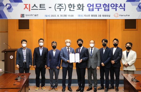 김기선 지스트 총장(왼쪽 네번째)과 김승모 한화 대표이사(왼쪽 다섯번째) 등 협약식 참석자들이 기념사진을 찍고 있다.<사진=한화>
