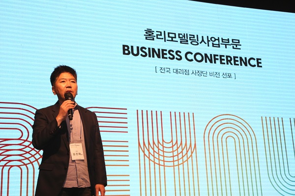김진태 한샘 대표가 비즈니스 컨퍼런스에서 홈리모델링 대리점의 성장 전략을 발표하고 있다. <사진=한샘>