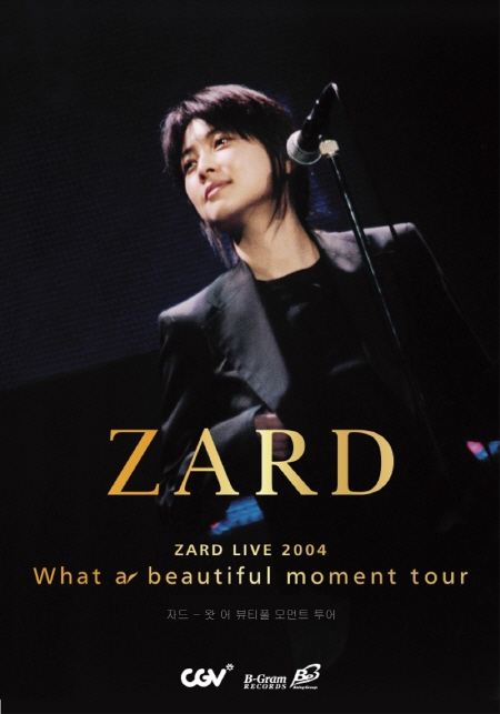 CJ CGV가 국내 최초로 상영하는 일본 소프트 록 밴드 자드(ZARD)의 전국 투어 콘서트 ‘ZARD LIVE 2004 What a beautiful moment Tour’ 포스터 <사진=CJ CGV>