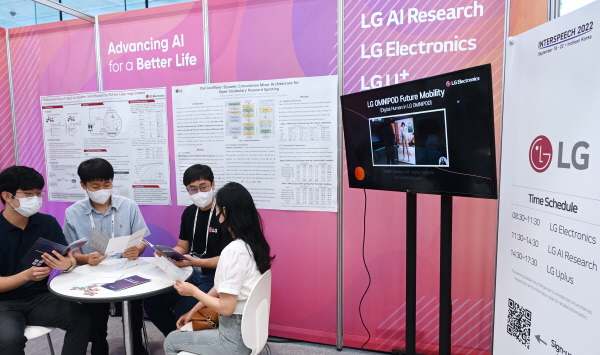 LG전자 연구원이 LG부스를 방문한 관람객에게 새로운 음성인식 AI 기술을 소개하고 있다. <사진=LG전자>