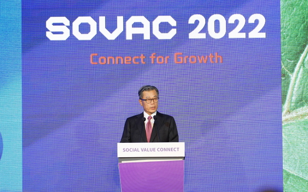 조대식 SK 수펙스추구협의회 의장이 'SOVAC 2022' 개회사를 하고 있다. <사진=SK>