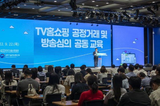 22일 서울 영등포구 여의도동 중소기업중앙회 KBIZ홀에서 ‘TV홈쇼핑 공정거래 및 방송심의 공동교육’이 진행되고 있다. 
