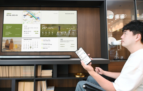 모델이 LG 씽큐 앱에서 ‘모닝브리핑’ 서비스를 실행해 LG 스마트 TV의 화면을 통해 날씨,교통,일정,메모,차량 등의 정보를 확인하고 있는 모습 <사진=LG전자>