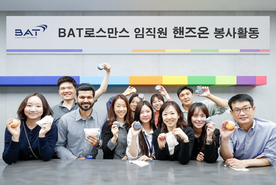 BAT로스만스 임직원들이 4일 서울 중구 을지로 본사에서 핸즈온 봉사활동을 하고 기념촬영을 하고 있다. 오른쪽에서 세 번째가 김은지 BAT로스만스 대표. 