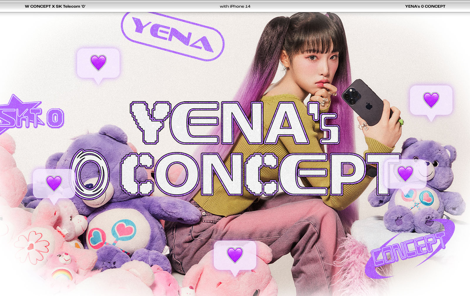 W컨셉이 아이폰 14의 핵심 색상인 ‘퍼플(purple)’과 MZ세대를 대표하는 ‘젠지(Gen Z) 패션’을 테마로 선보인‘최예나(YENA)’와 촬영한 패션 화보 