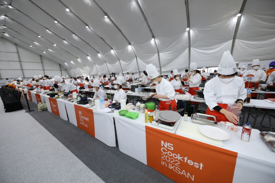20일 전북 익산 하림 퍼스트키친에서 열린 NS 쿡페스타(Cookfest) 2022에서 200명의 셰프들이 요리 경합을 펼치고 있다. <사진=NS홈쇼핑>