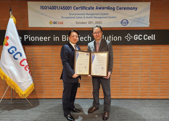 25일 이창휘 GC셀 경영관리실장(오른쪽)이 지신명 DQS코리아 대표로부터 ISO 45001·14001 인증서를 수여받고 기념촬영을 하고 있다. 