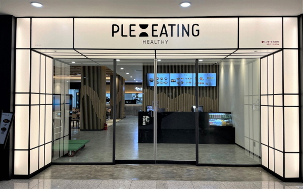 롯데GRS의 컨세션사업 통합 마스터 브랜드명 ‘PLE:EATING’을 첫 적용해 오픈한 제주백병원점 <사진=롯데GRS>