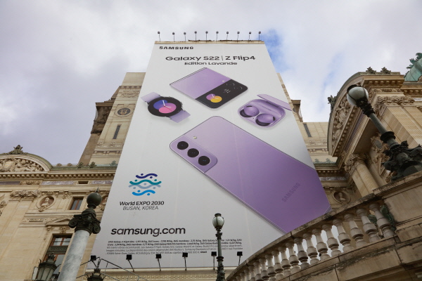 파리 오페라 가르니에의 대형 옥외광고에 포함된 '2030 부산세계박람회' 로고 <사진=삼성전자>