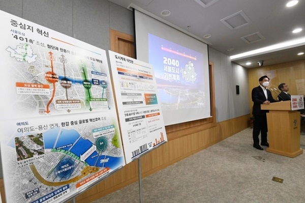 올해 3월 오세훈 서울시장이 '2040 서울도시기본계획'을 발표하고 있는 모습. <사진=연합>