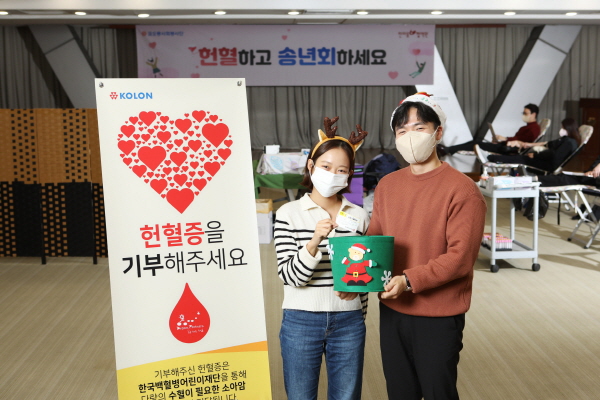 5일 경기도 과천 코오롱타워에서 임직원들이 헌혈을 마친 후 헌혈증을 기부하는 모습 <사진=코오롱>